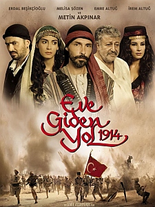 eve-giden-yol-poster-2006